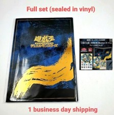 Yu-Gi-Oh! 25th Anniversary Blue-Eyes White Dragon Ukiyoe Edition Stamp Set