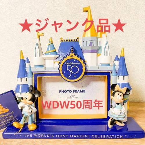 Cadre photo walt disney - walt,