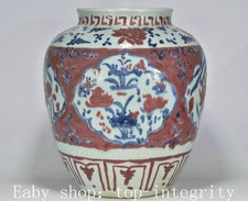 14" bleu blanc rouge glaçure