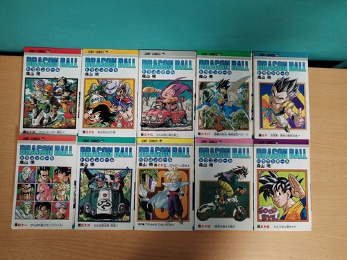 Dragon ball 1st print 1993 - ball,