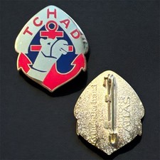 RMT – Régiment de Marche du