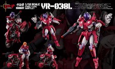 Sentinel Riobot VR-038L