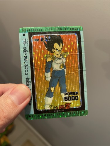 Dragon ball dbz - dbz, pp