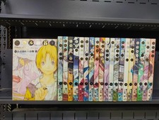 Hikaru no Go full version Japanese ver vol 1-20 complete Set manga Comics