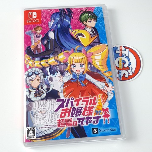 Rasen reijoh spiral ojousama - spiral,