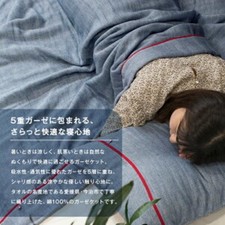 Imabari towel blanket single 140 x 190cm gauze fabric navy from Japan Navy Navy