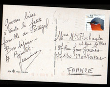 LISBOA (PORTUGAL) MONUMENTS / Beautiful BIRD Stamp