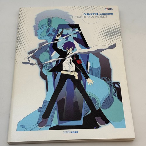 Persona official design - persona,