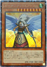 CPL1-JP009 - Yugioh - Japanese - Guardian Eatos - Collectors