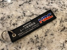 New Black Honda HRC Racing Double Sided Car CBR Motorcycle Keychain - US Seller