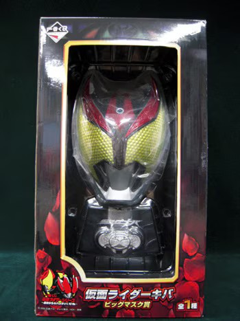 Banpresto ichiban kuji kamen - -,
