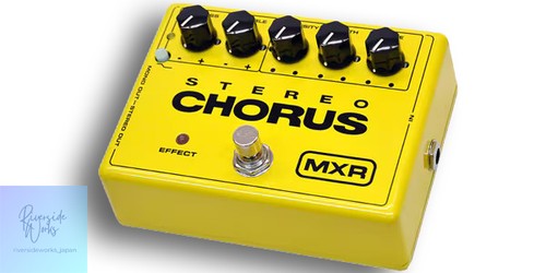 Mxr m134 stereo - stereo, guitar