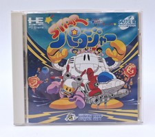 Star Parodia - Nec PC Engine