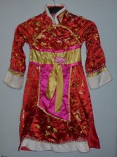 ENFANT COSTUME DEGUISEMENT PRINCESSE PRINCE ASIATIQUE ASIE CHINE MONGOLIE TIBET
