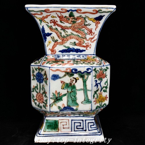 Ming wanli doucai - 10.2",