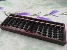 Vintage Wooden Japanese Abacus - 13 Rows - Soroban - Abacus - 日本のそろばん