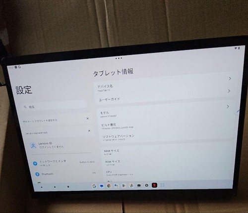 Junk lenovo tablet - junk, 13
