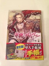 Carnet de style carnet