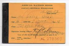 1957 Japan Central Exchange