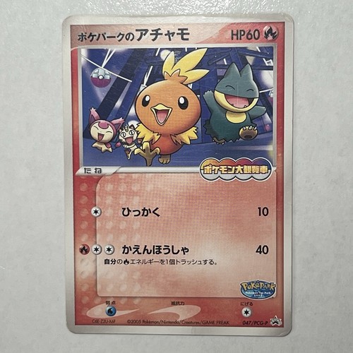 Pokémon tcg pokepark - pokémon,