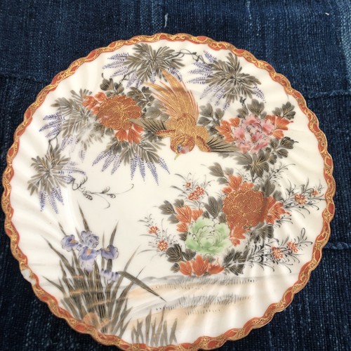 Assiette japonaise porcelaine