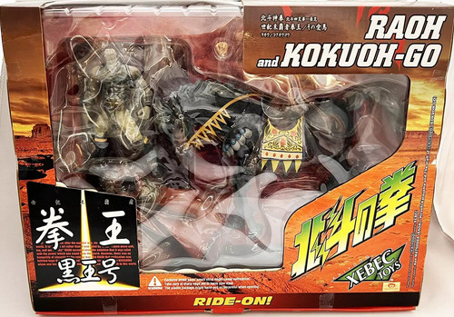 Hokuto ken survivant - no, le
