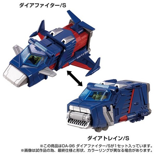 Takara tomy diaclone reboot - diaclone,