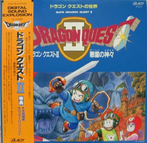 Kouichi sugiyama dragon - kouichi,