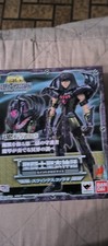 SAINT SEIYA Myth Cloth -