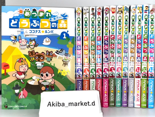 Animal crossing new horizons - animal, :