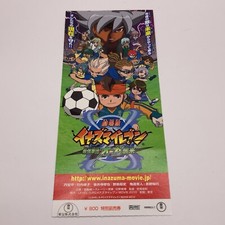 Inazuma Eleven Team Ogre Attacks Weekly Shonen Jump Movie Ticket Stub Japan F/S