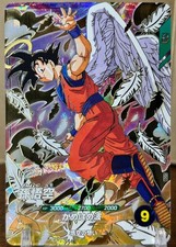 Bandai Dragon Ball Super Divers cards SDVP-020 Son Goku Angel GDR Trading card