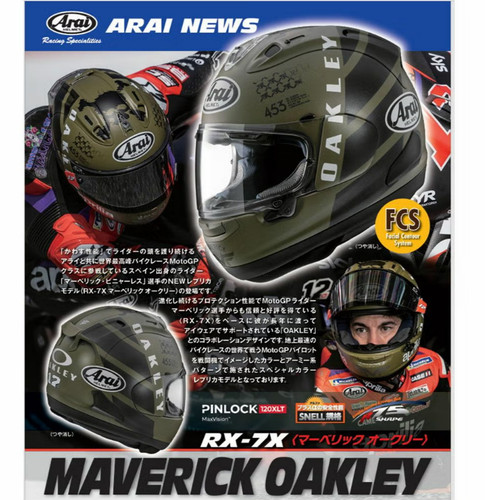 Arai maverick oakley - arai,
