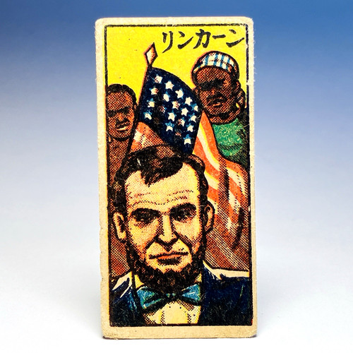 Abraham lincoln 1950s japanese - abraham,