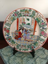 Vintage, assiette Chinoise en