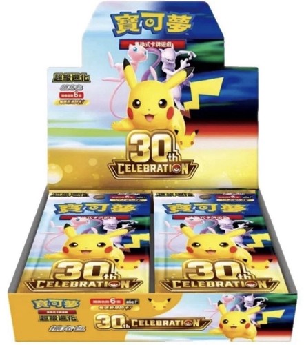 Display pokémon 30th - display,