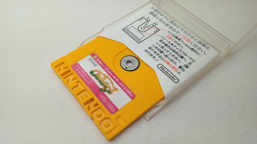 Galaga rewriting disk - rewriting,