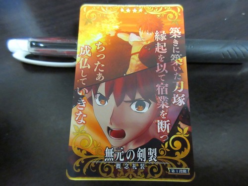 Fgo fate grand order arcade - order,