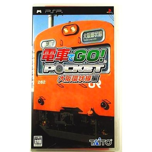 Densha pocket osaka - pocket,