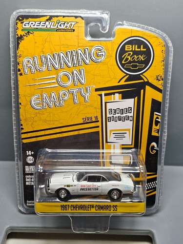 Greenlight running empty - running,