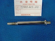 Tige de clignotant avant