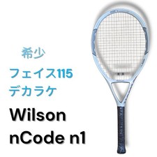[Rare/Ultra Light] Wilson