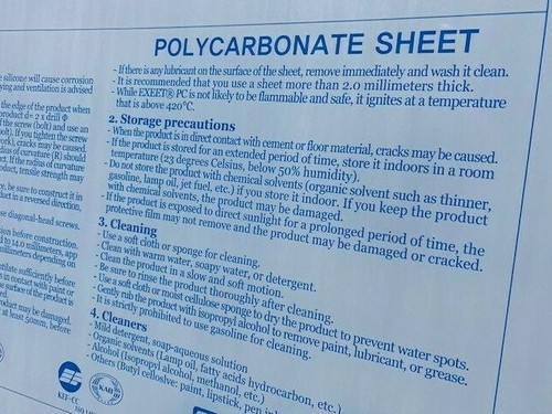 Lexan polycarbonate sheet - ,