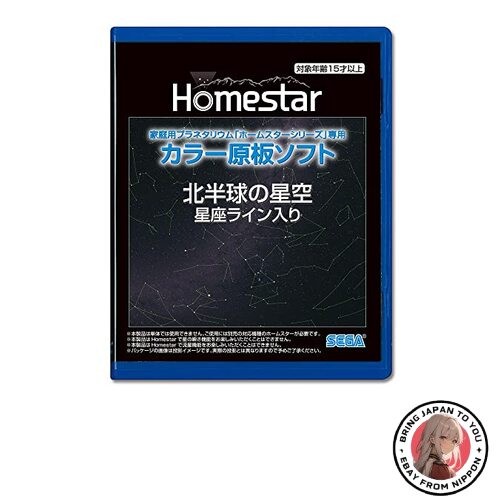Sega fave homestar - sega,