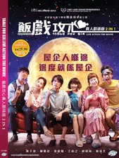 TABLE DVD CHINOISE POUR SIX