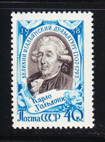 Russie 1958 mnh 2062 - sc,