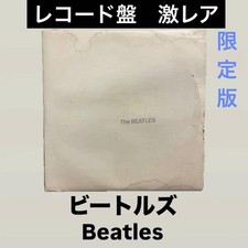 The Beatles White Album Vinyl