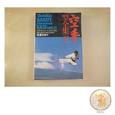 Karate Kata Complete Works