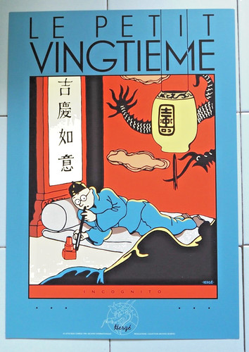 Tintin serigraphie petit - serigraphie,