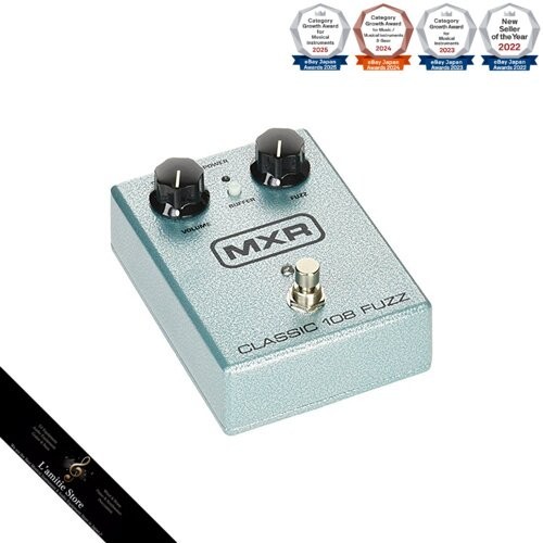 Pédale effets mxr classic - pédale,